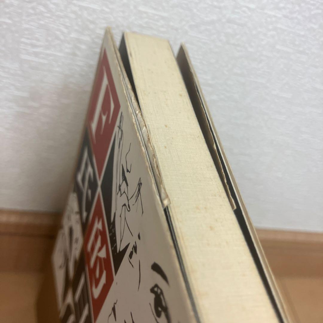 福山庸治 作品　8タイトル11冊