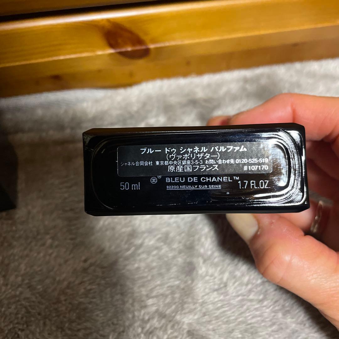 CHANEL ブルードゥシャネル　オードトワレ50ml 国内正規品新品！