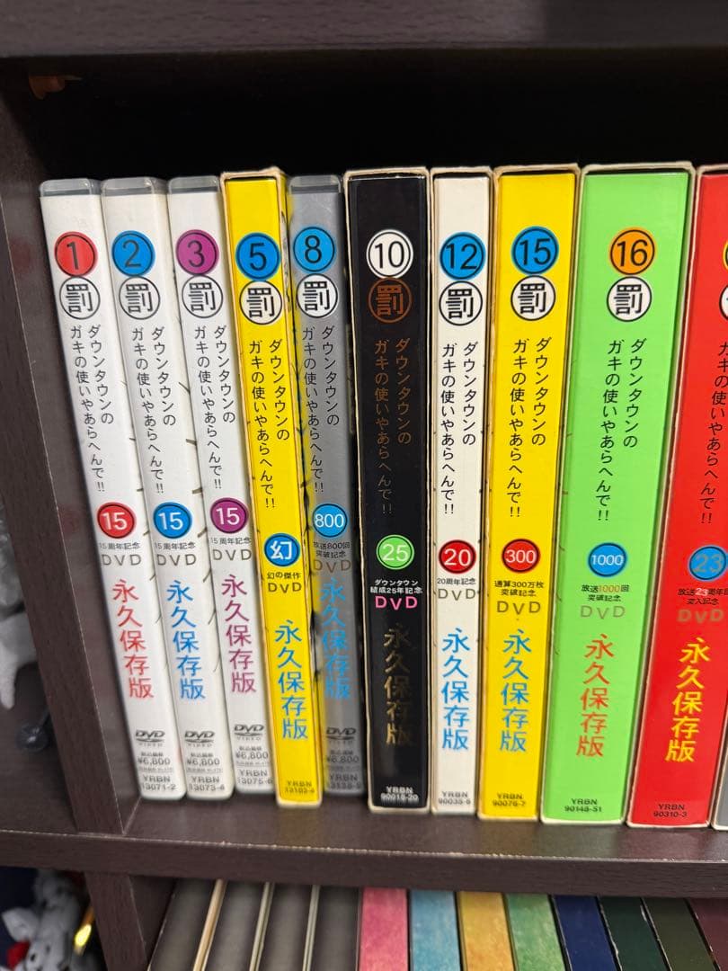 ダウンタウンのガキの使いやあらへんで笑ってはいけないDVDセット１９巻セット