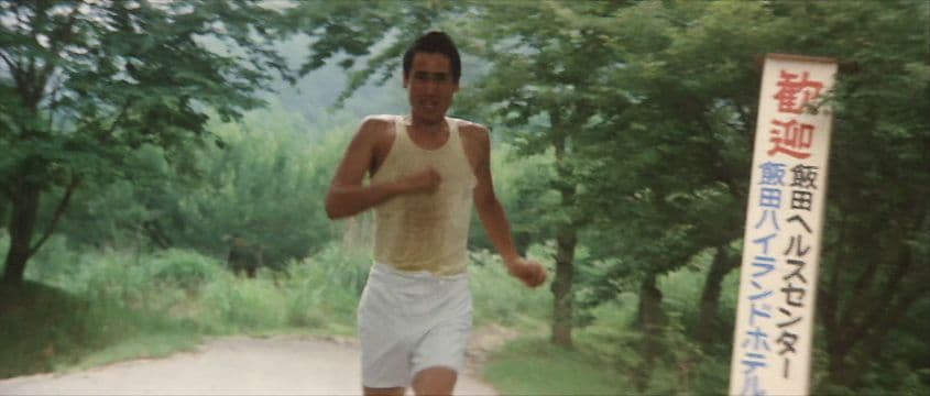 ☀️☀️☀️帰らざる日々('78日活)☀️☀️☀️
