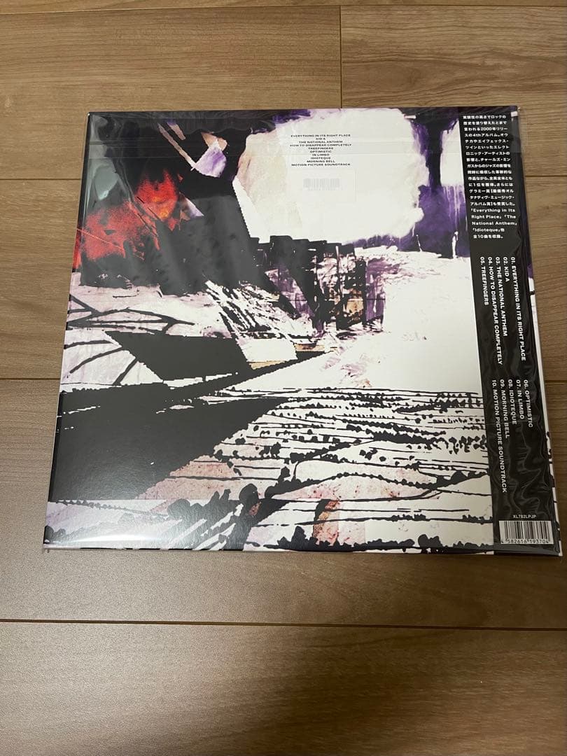 Radiohead「KID A」数量限定盤 日本語帯付き仕様レコード 新品
