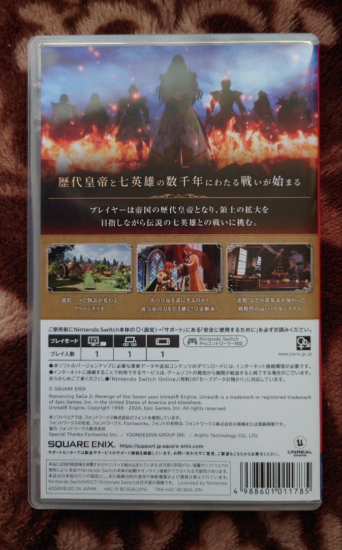 ゼノギアス様 リクエスト 2点 まとめ商品