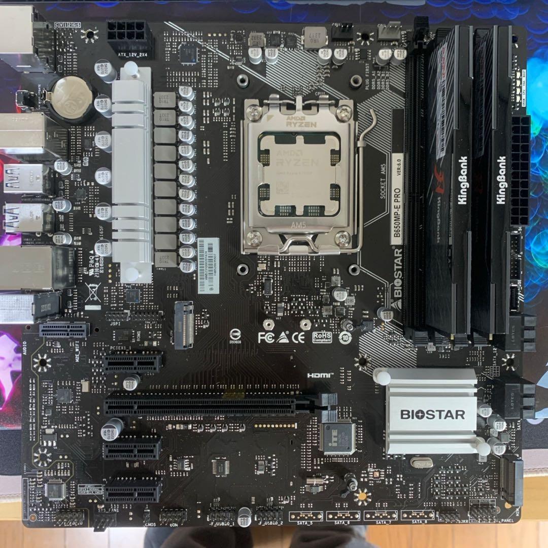 BIOSTAR B650MP-E PRO ＋ Ryzen 5 7500F セット