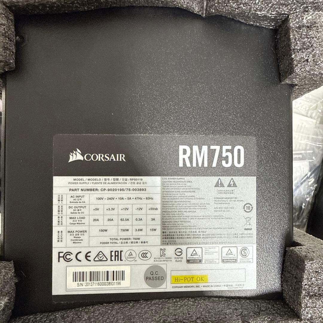 Corsair コルセア RM750 CP-9020195-JP