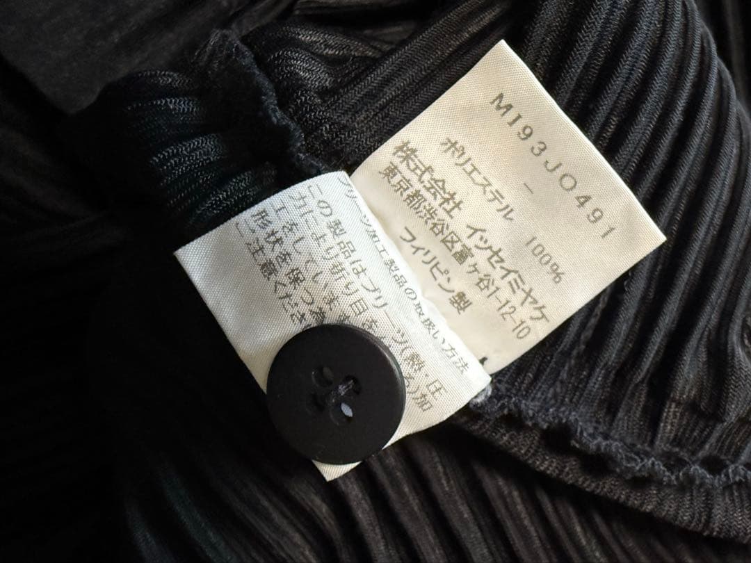 me ISSEY MIYAKE カーディガン