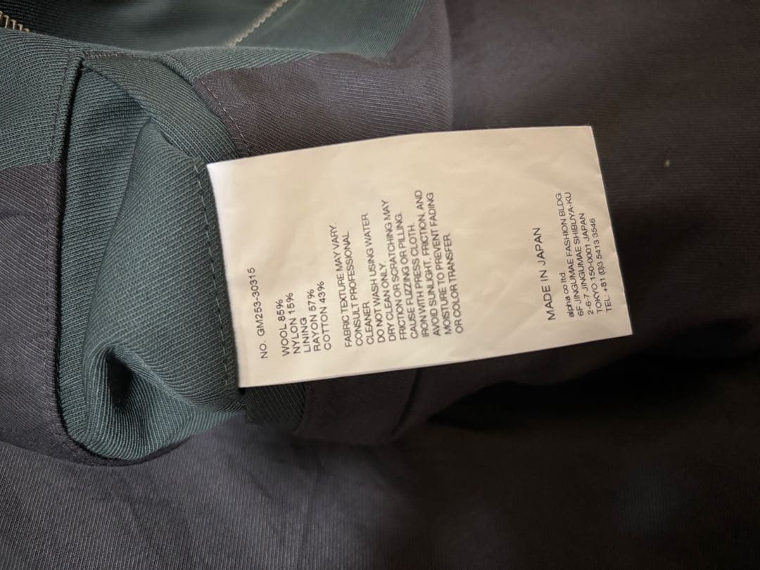 最終GraphpaperTechnoWool NylonField Jacket