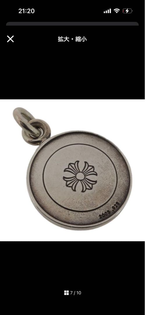 Chrome Hearts シルバーエンジェルメダルペンダント
