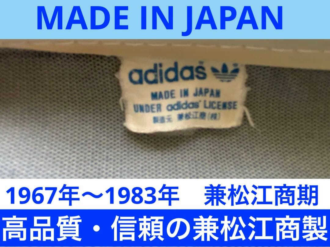 adidas アディダス スクールバッグ　ボストン　ヴィンテージ　兼松　80s