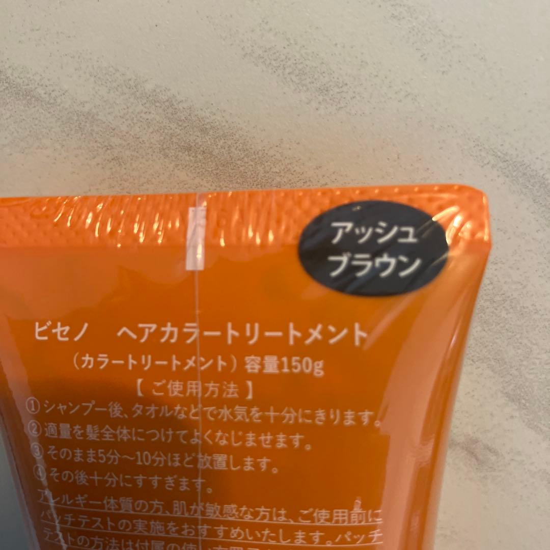 biseno ヘアカラートリートメント アッシュブラウン 4本セット