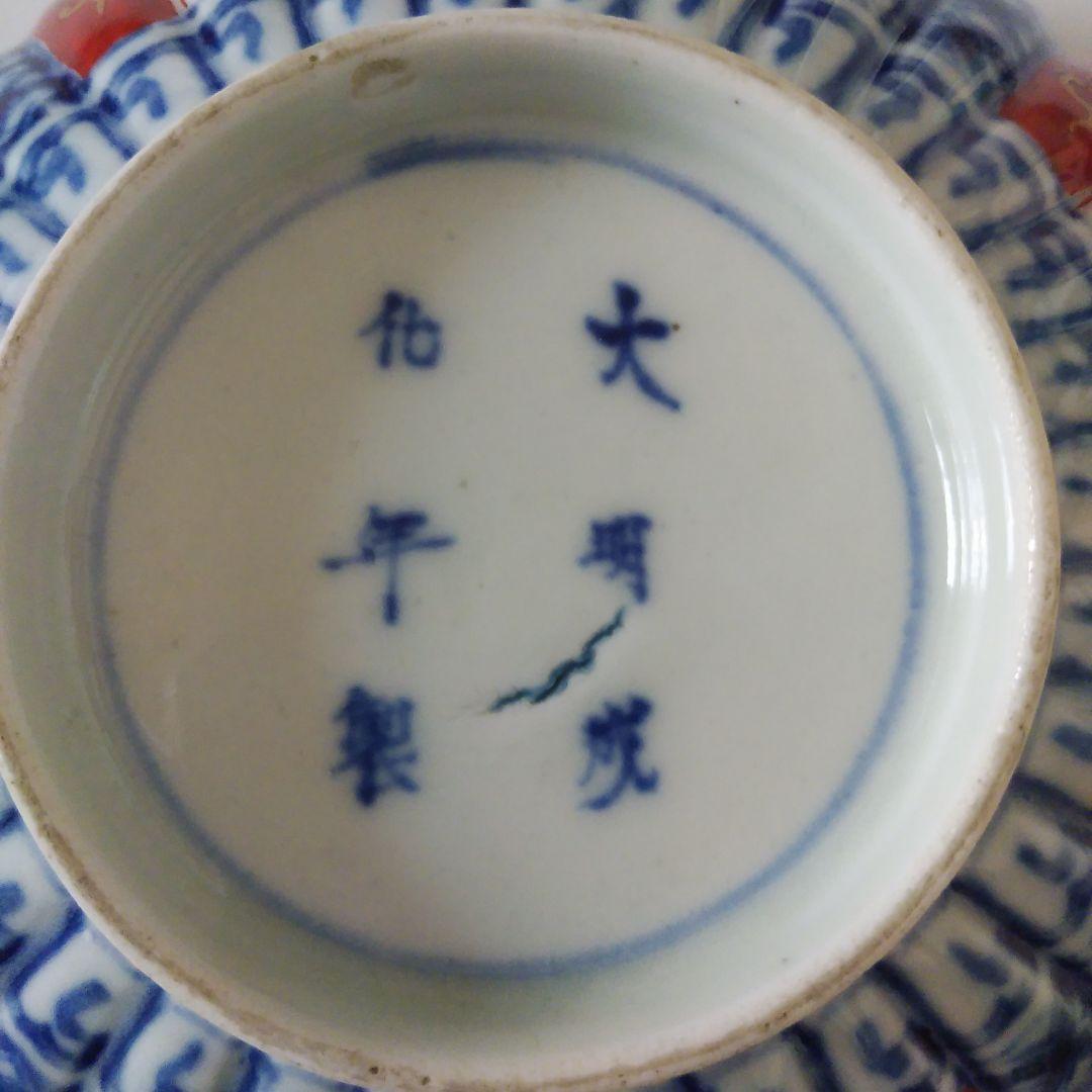 古伊万里 色絵染付 菊割菊花文鉢 大明成化年製 上手 アンティーク