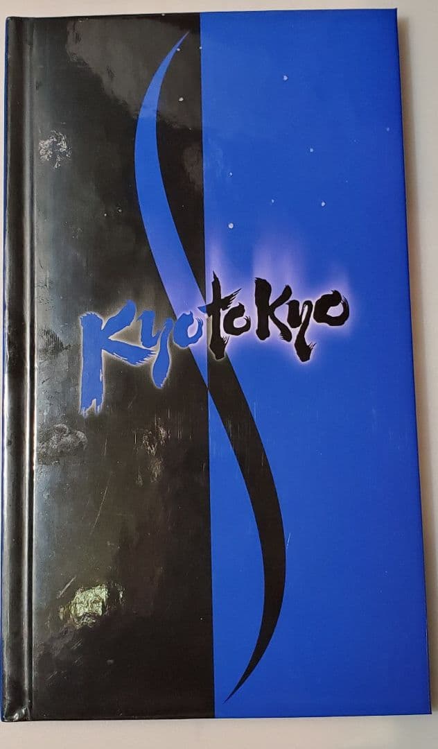 ジャニーズファンタジーKYO TO KYO