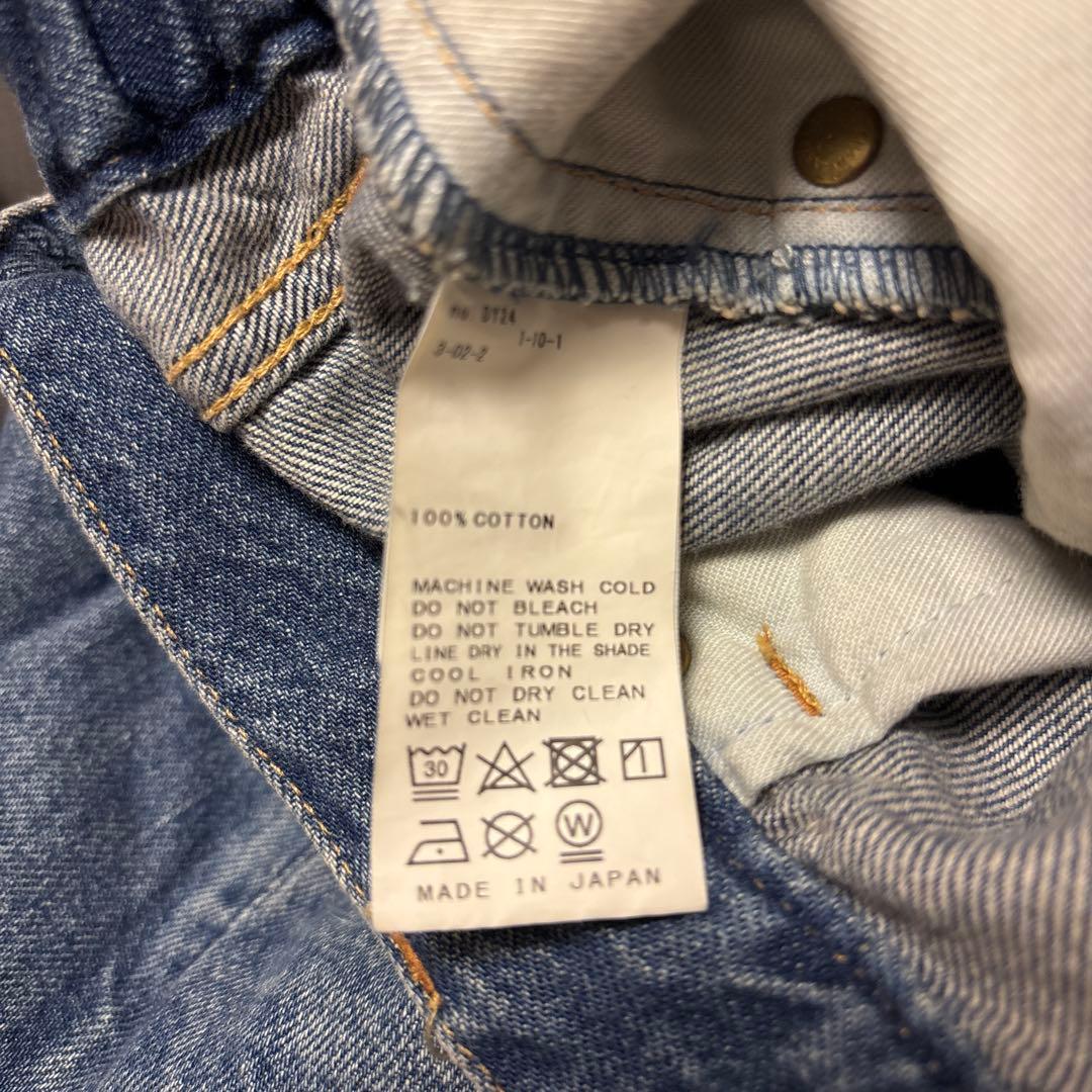 journal standard luxe 11OZデニム スウィッチスカート