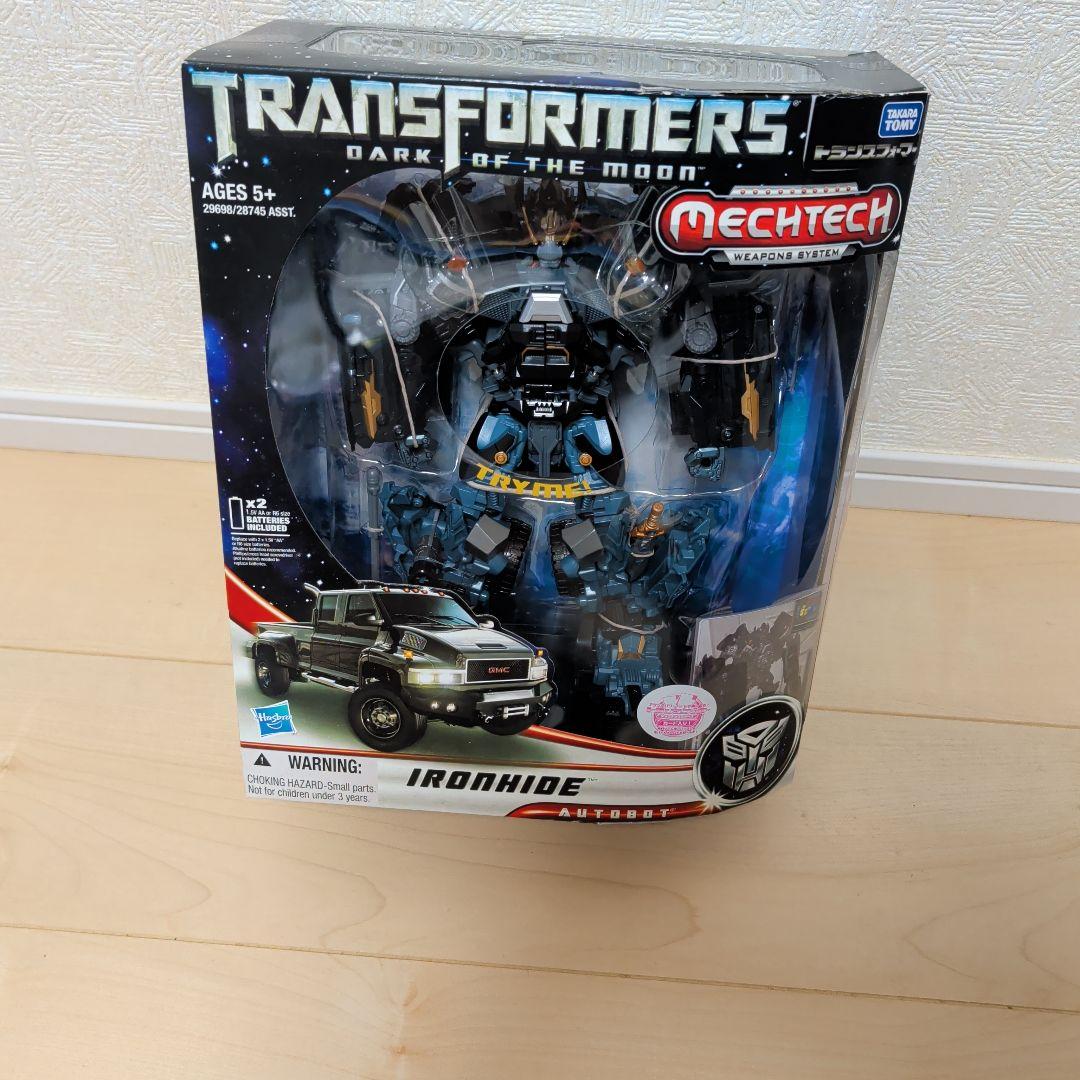 アルティメットアイアンハイド　トランスフォーマー