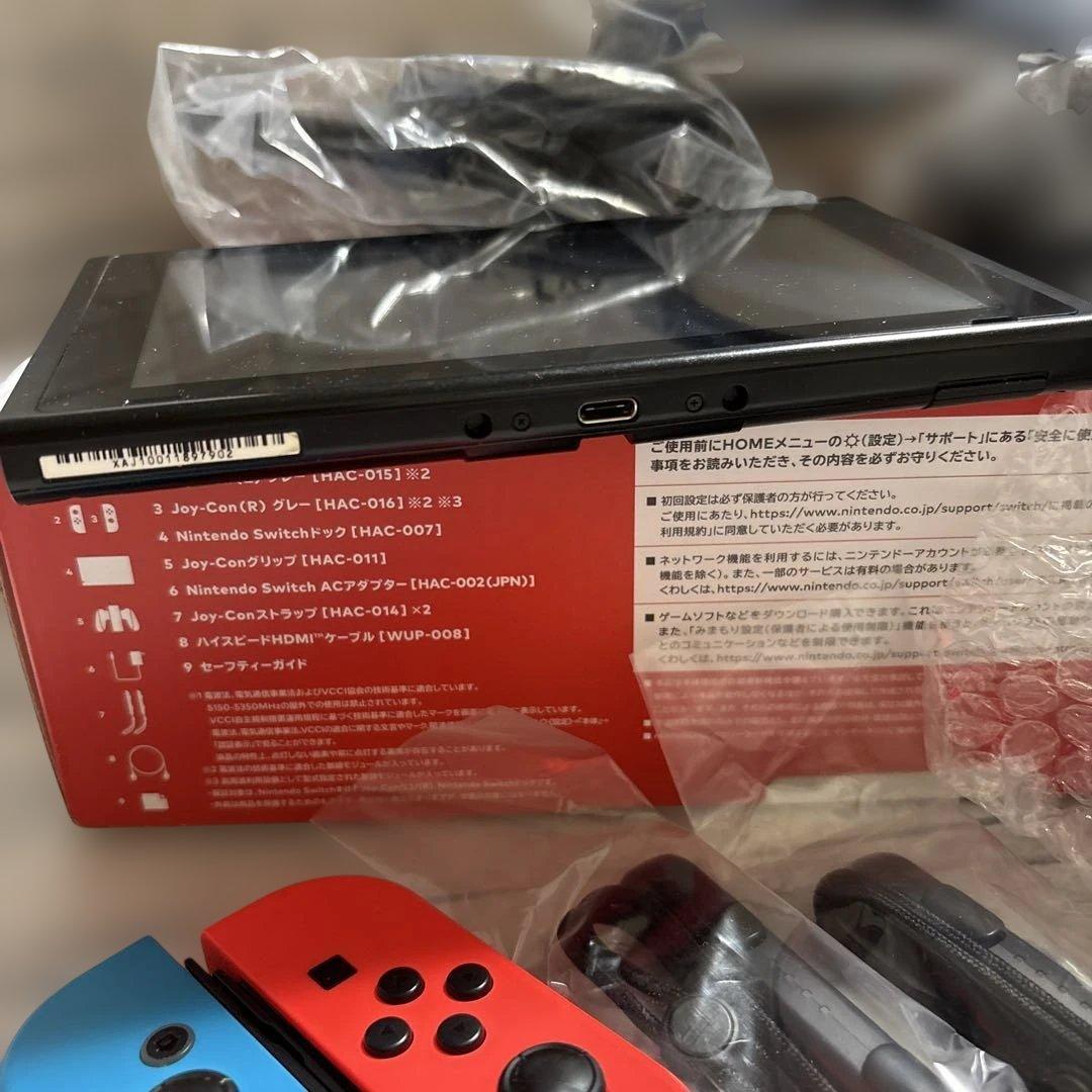 2017年製Switch本体XAJ100〜フルセット付属品など未使用袋入り