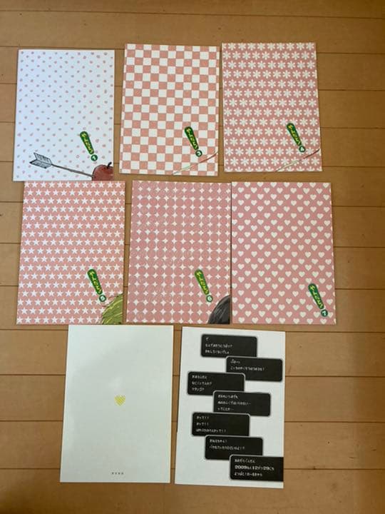 秀良子　やんだと！同人誌　青空軍団