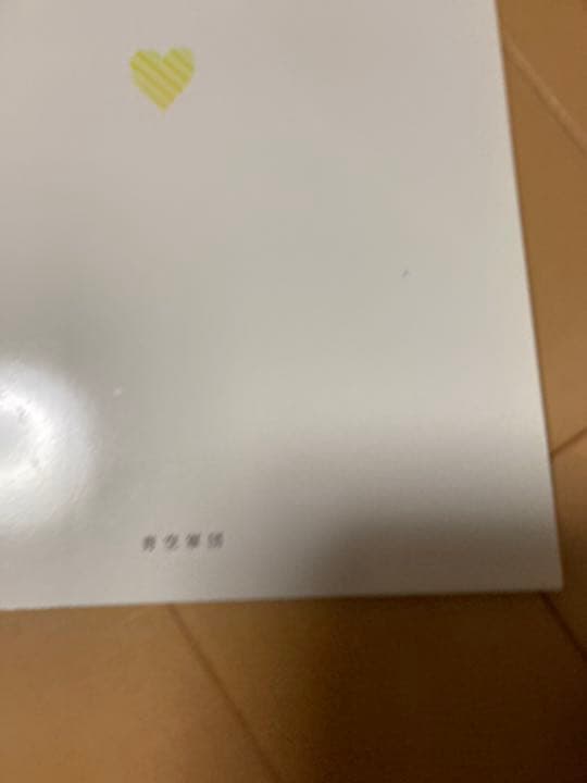 秀良子　やんだと！同人誌　青空軍団