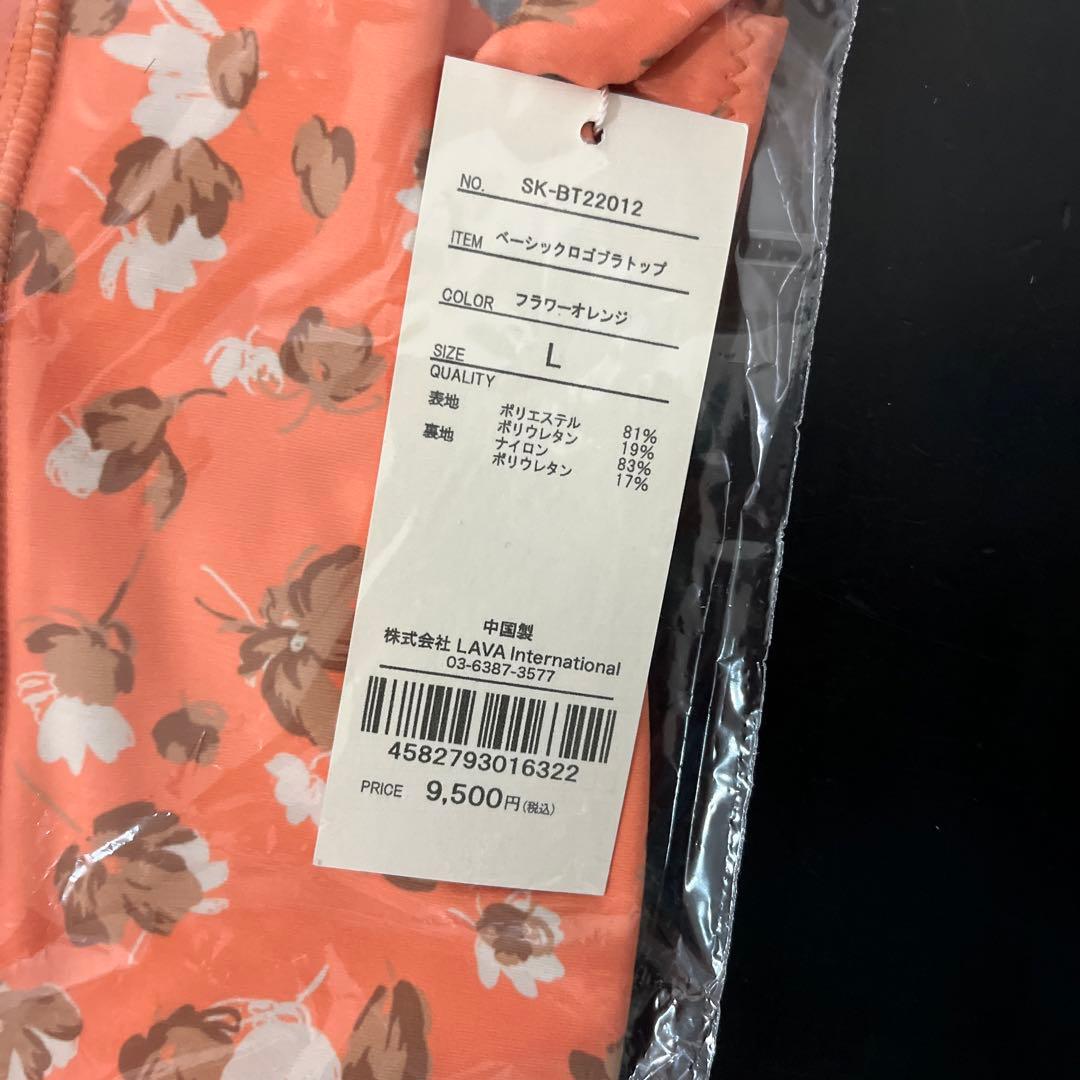 【新品♡Lサイズ】SUKALAベーシックロゴブラトップ/フラワーオレンジ
