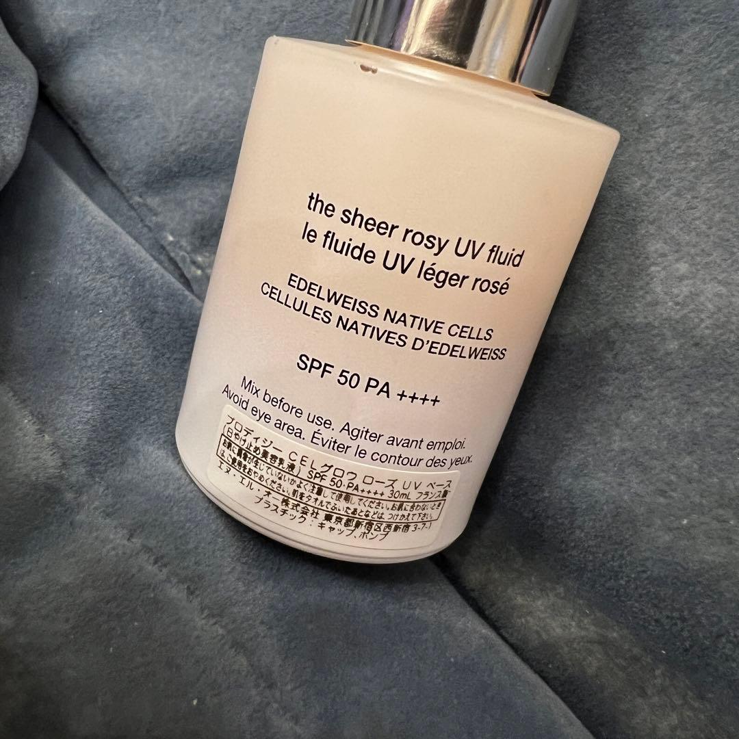 プロディジー CELグロウ ローズ UV ベース 30ml