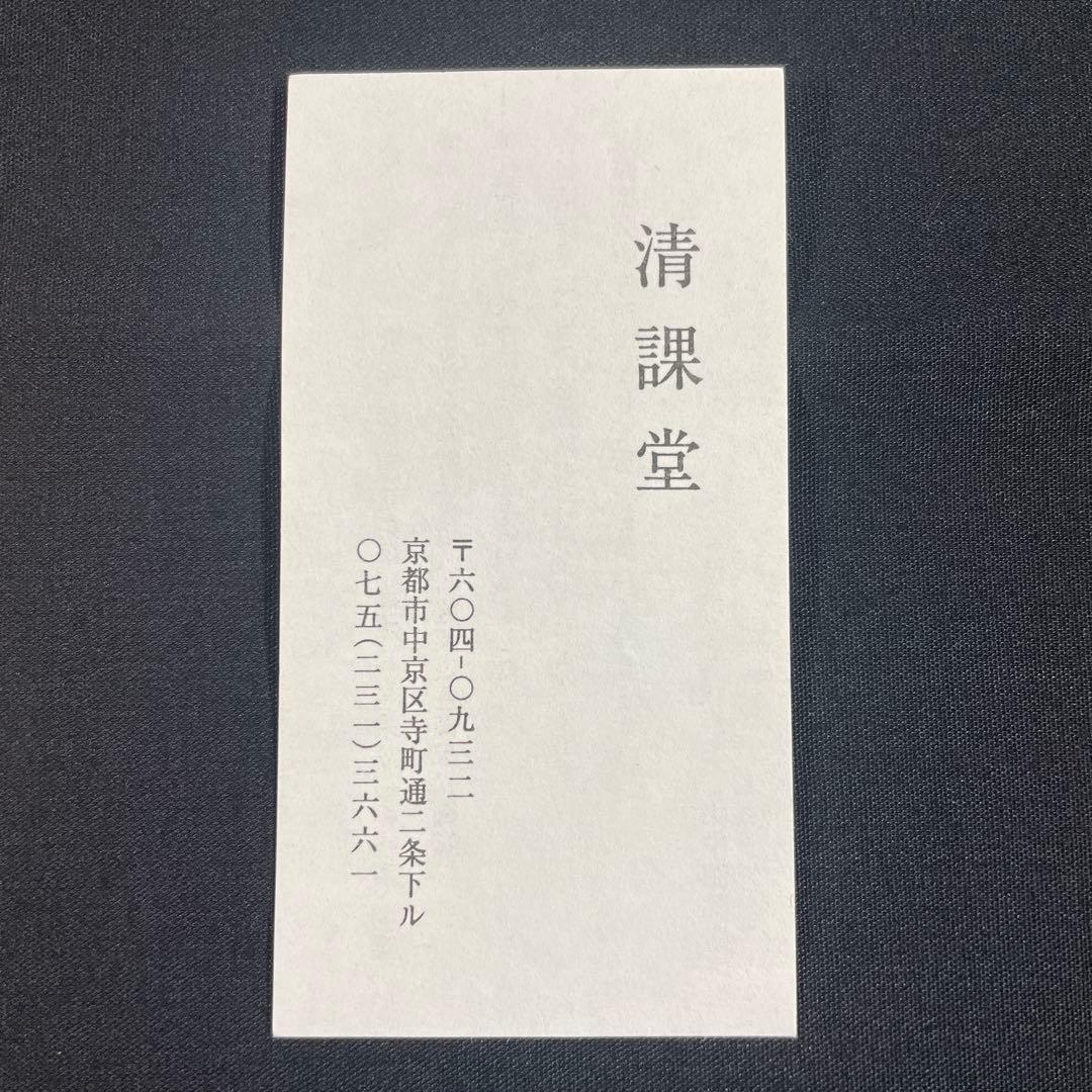 hftrfiz 錫の栞　石目の豆皿　清課堂