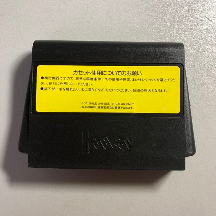 【FC】ファミコンソフト ミスピーチワールド【中古】