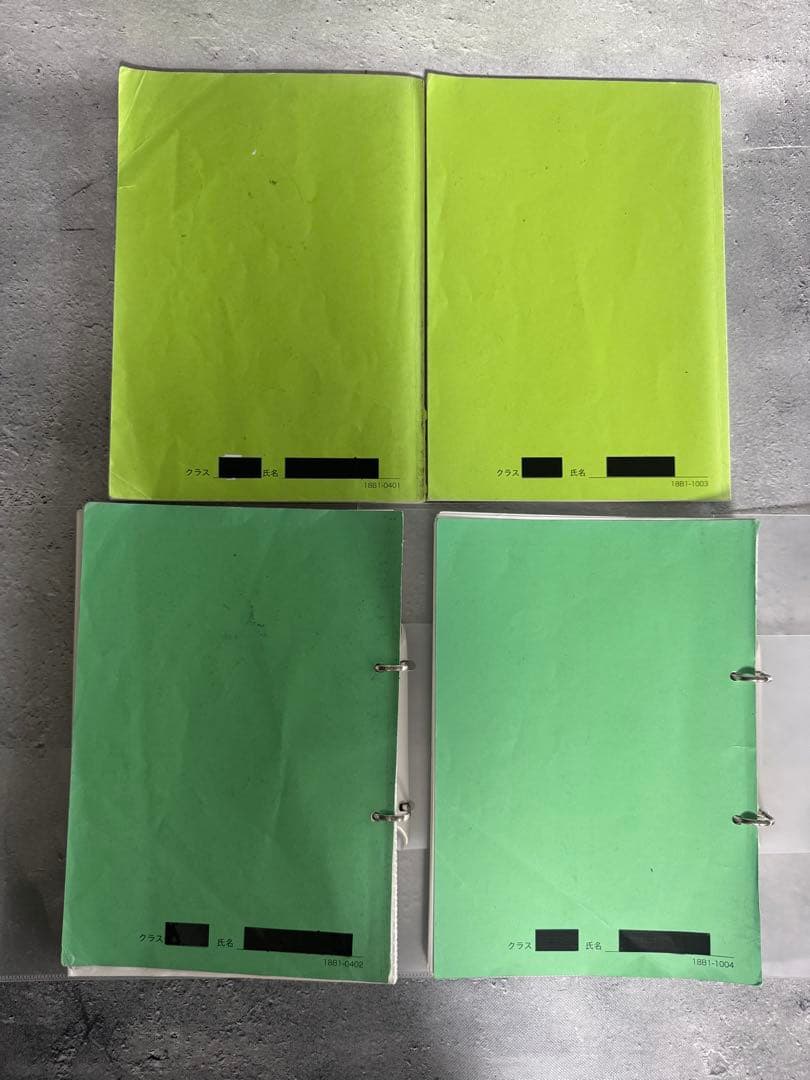 鉄緑会中1数学基礎講座 代数/幾何 第1部&第2部 テキスト/問題集/解説