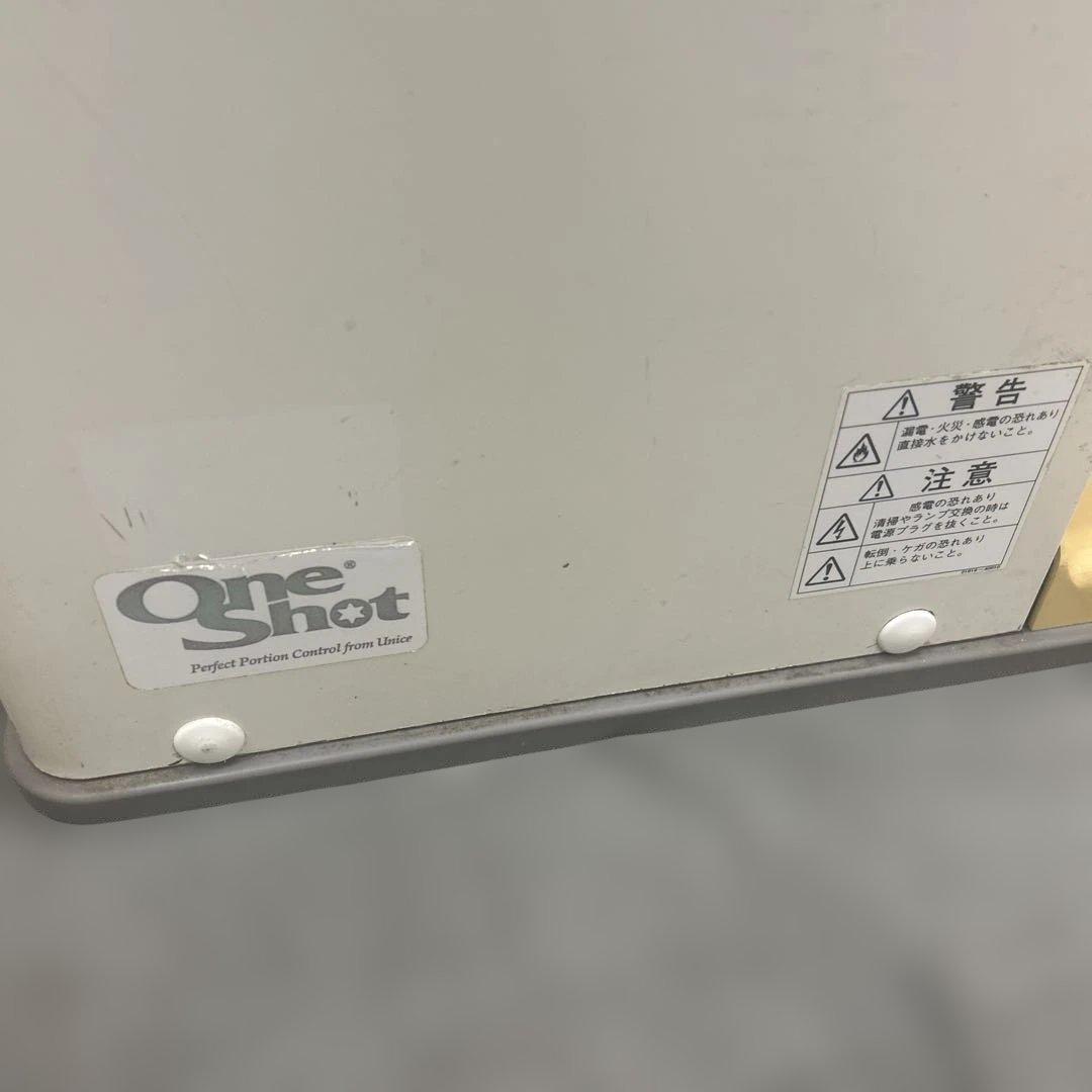 業務用　サンデン　ONE SHOT OS3 ソフトアイス抽出機　スジャータ