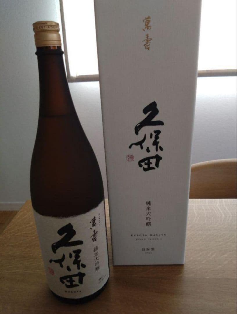 久保田　萬寿　　1,800ml