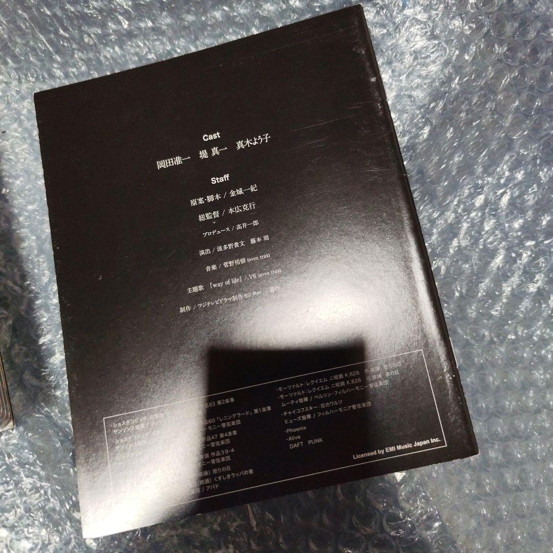 SP エスピー 警視庁警備部警護課第四係 Blu-ray BOX〈7枚組〉
