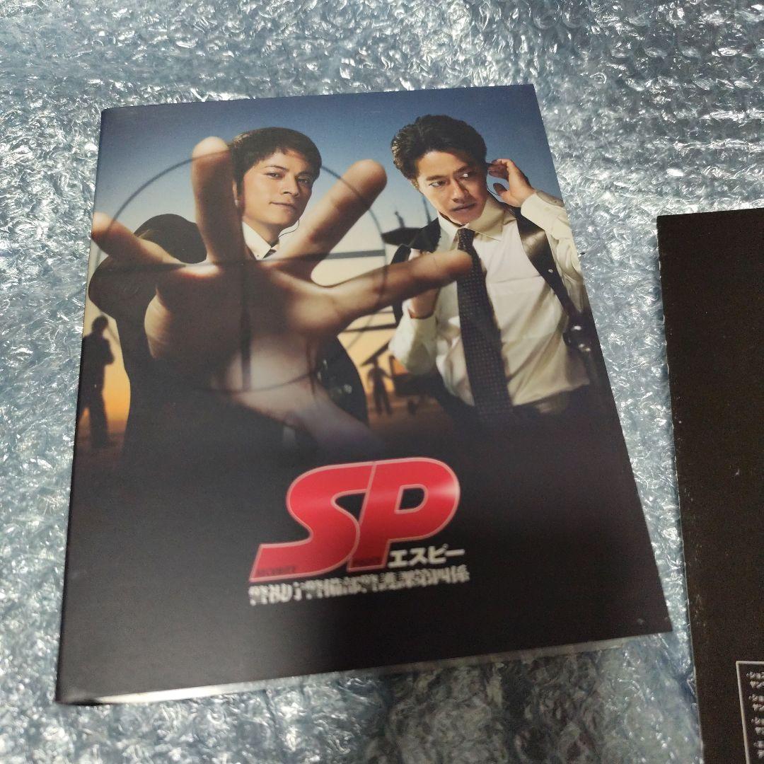 SP エスピー 警視庁警備部警護課第四係 Blu-ray BOX〈7枚組〉