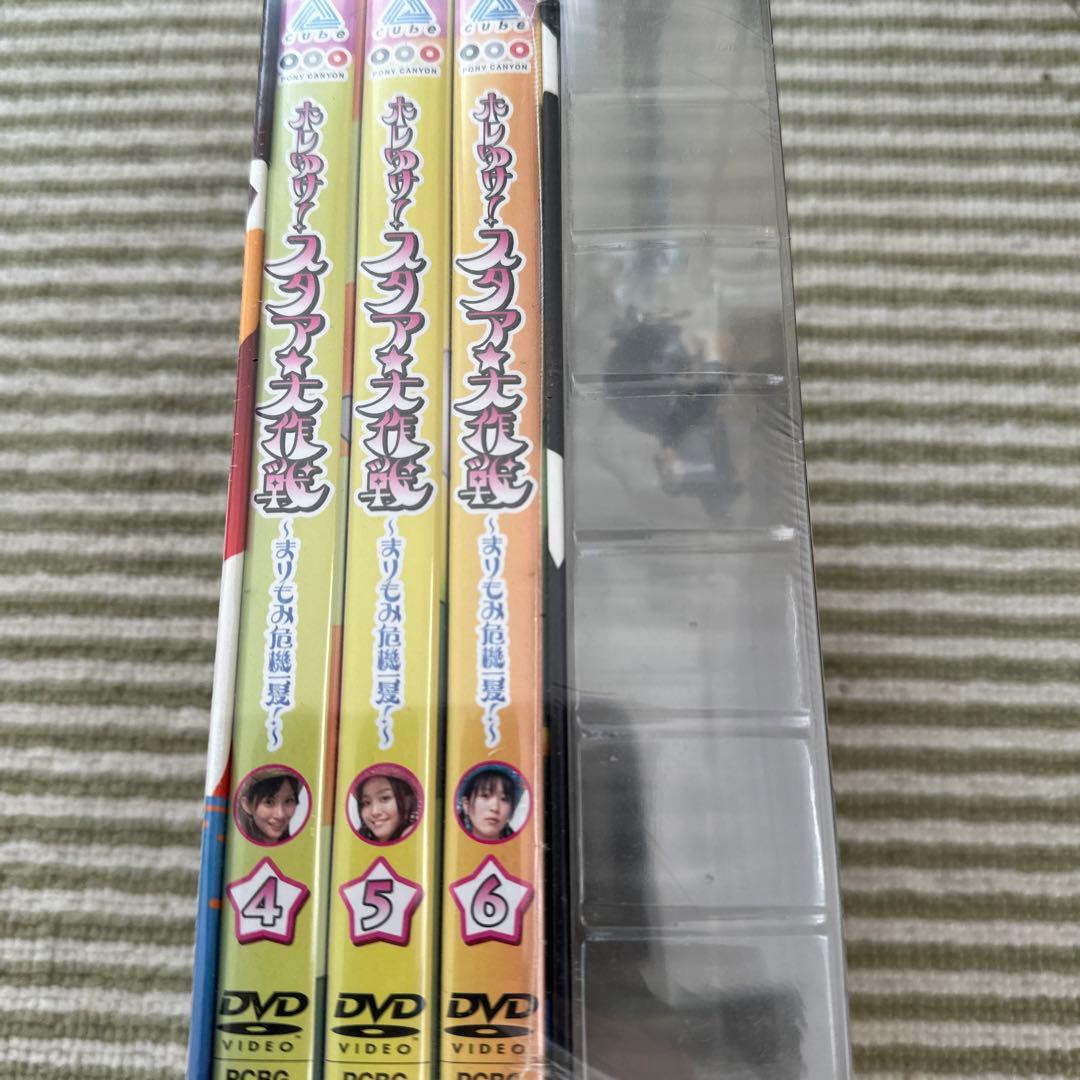 新品！【ホレゆけ！スタア★大作戦〜まりもみ危機一髪〜】初回限定DVD FILE2