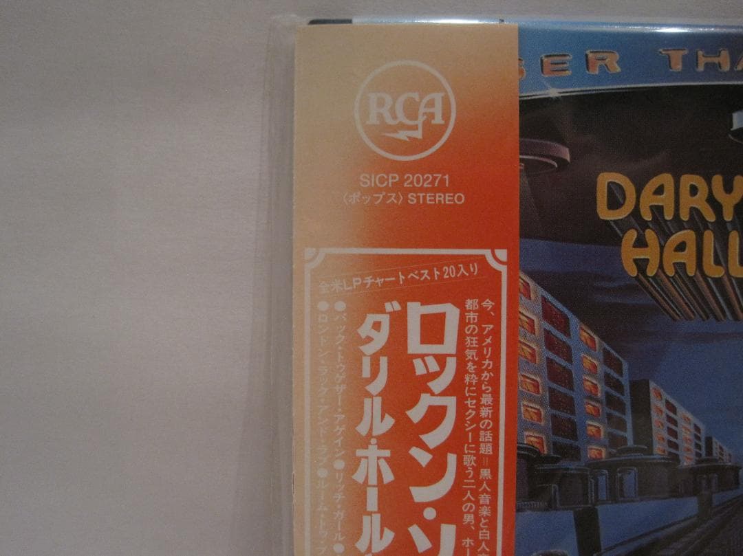 ダリル・ホール＆ジョン・オーツ [ロックン・ソウル]