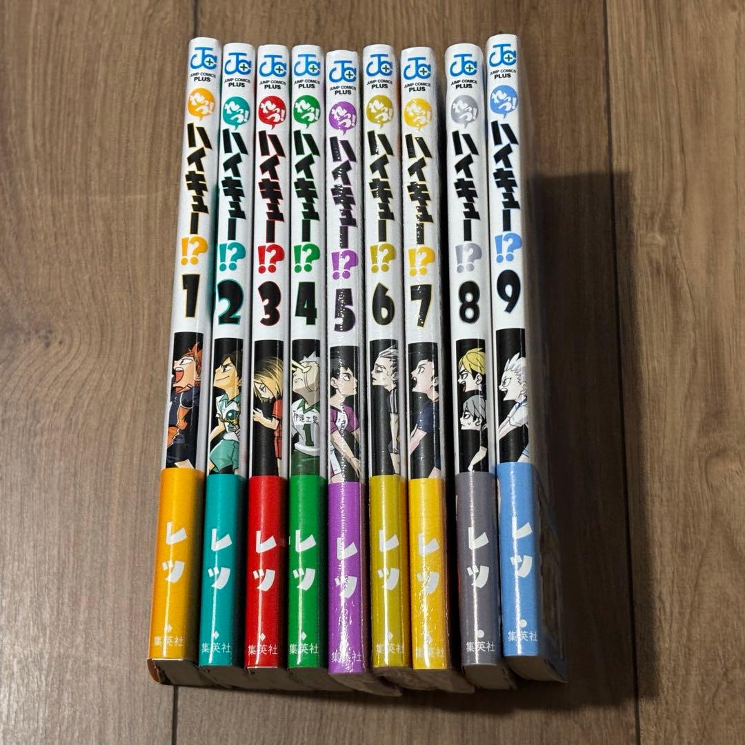 【ハイキュー‼︎ 】れっつ！ハイキュー！？　ショーセツバン　セット売り