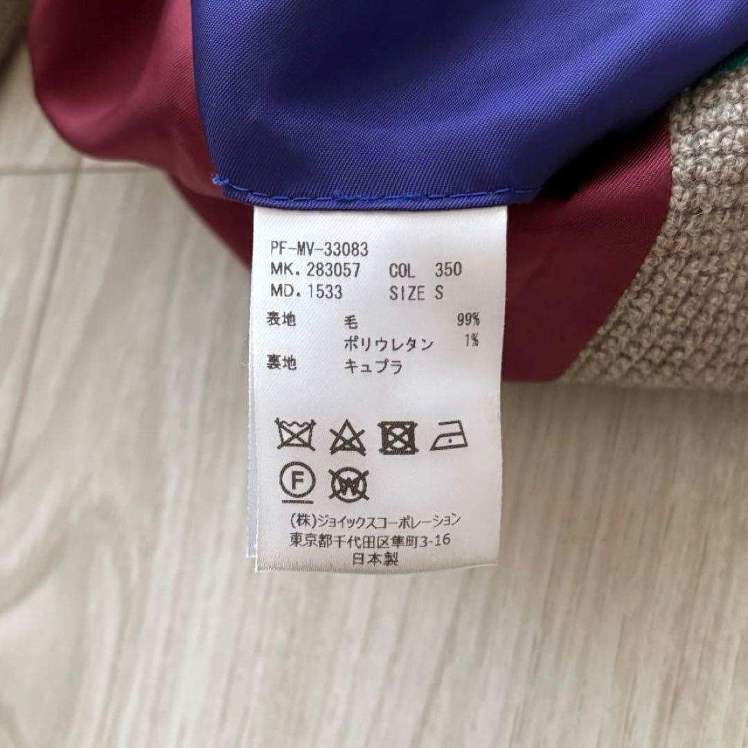 PaulSmith 現行 アンコンジャケット グレージュ S 日本製 春秋