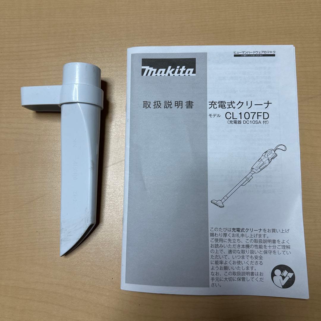 Makita CL107FD 充電式クリーナー 本体、付属品、スタンド