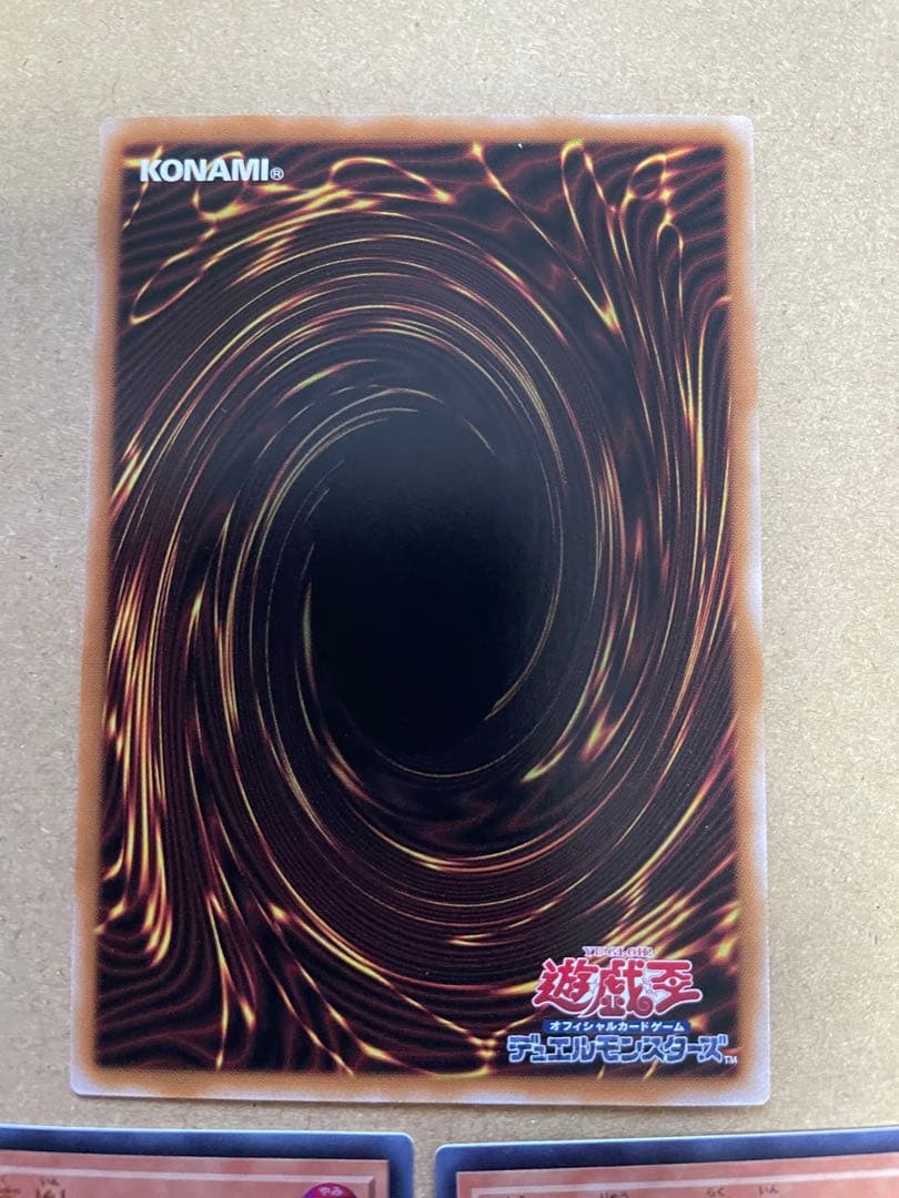 【最終値下げ】白き竜の落胤 ウルトラレア 3枚