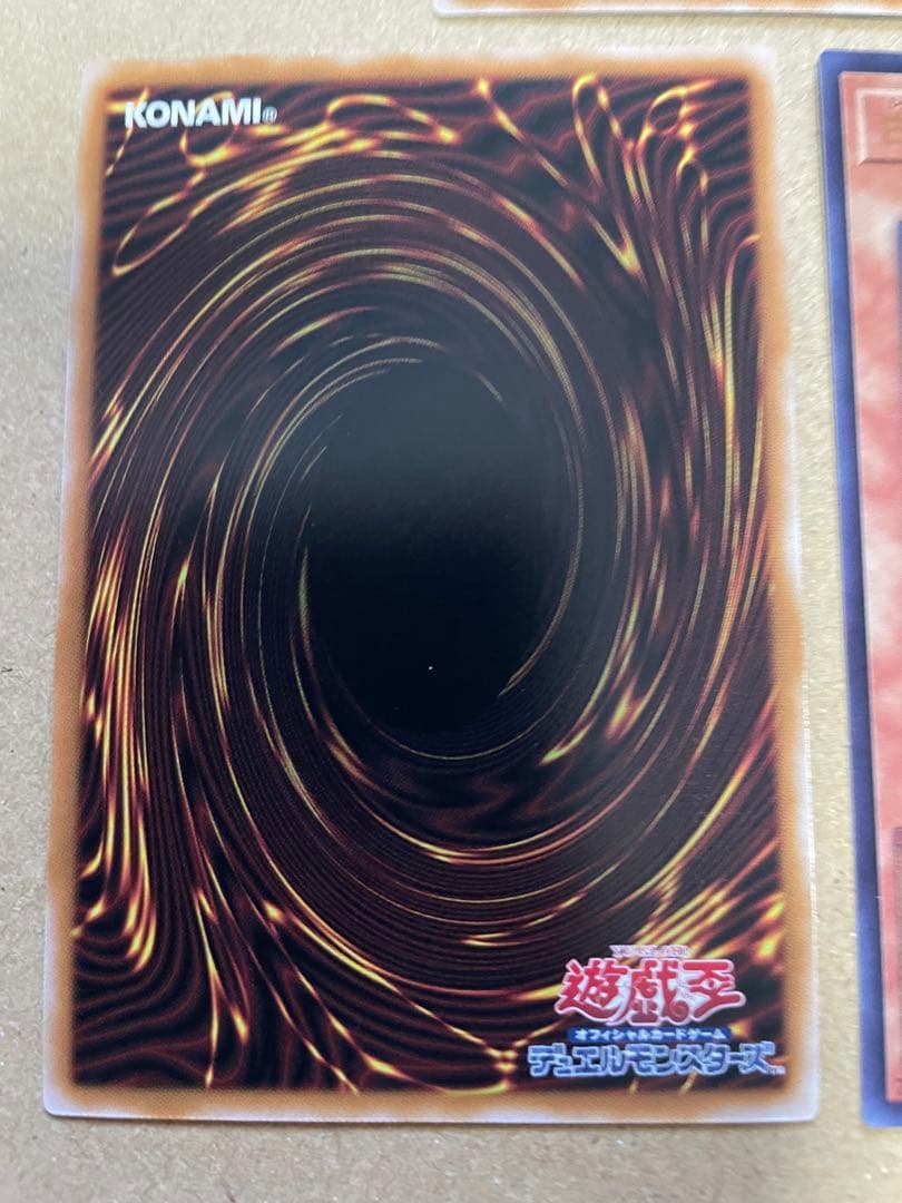 【最終値下げ】白き竜の落胤 ウルトラレア 3枚