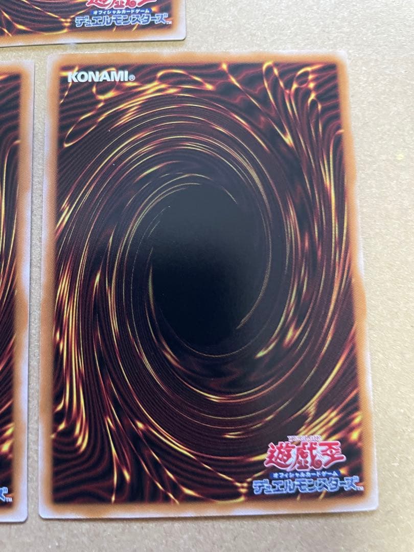 【最終値下げ】白き竜の落胤 ウルトラレア 3枚