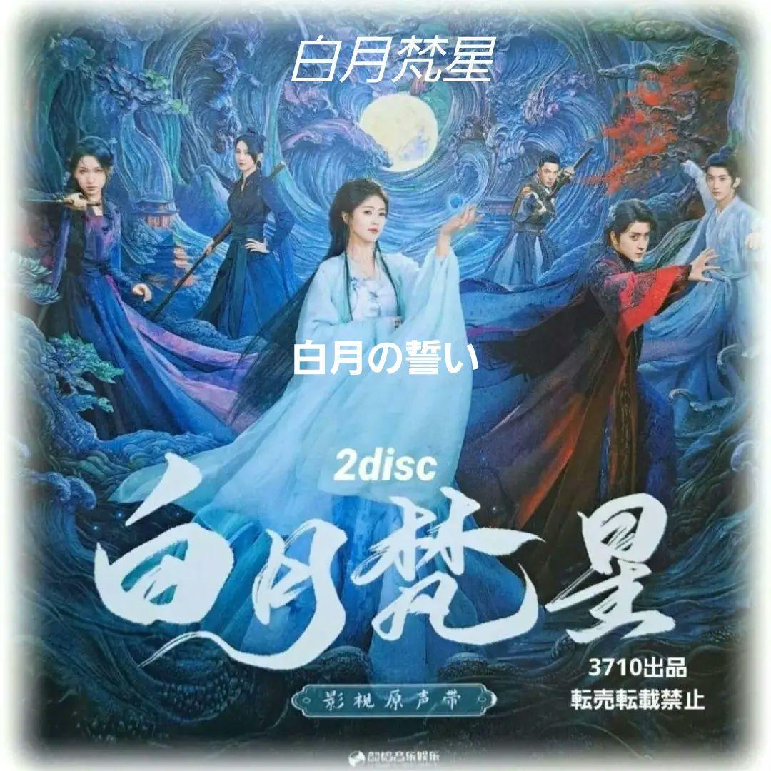ナッツdelicious様 リクエスト 3点 まとめ商品