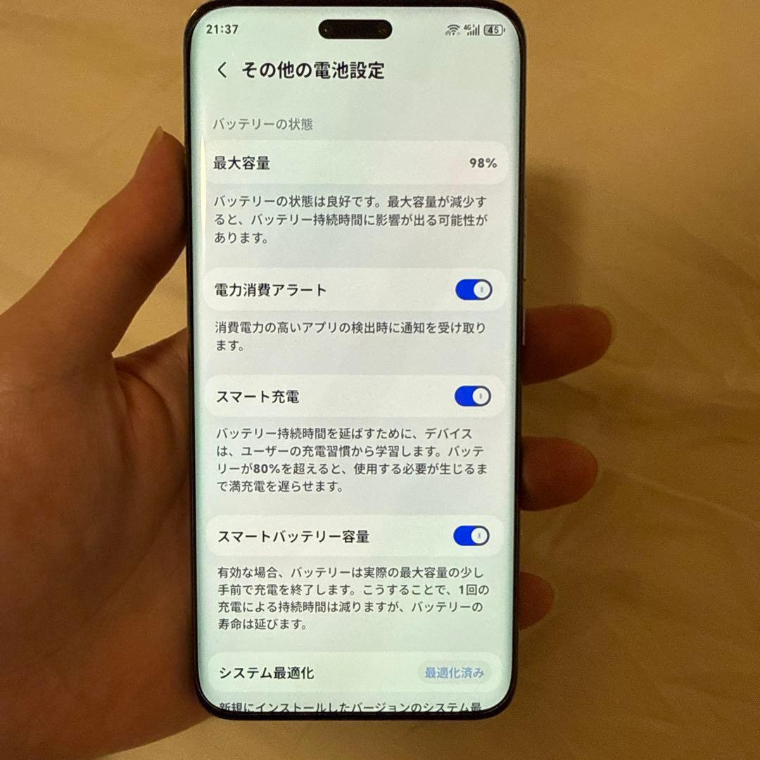 HONOR Magic 6 Pro 16GB/512GBグローバル版