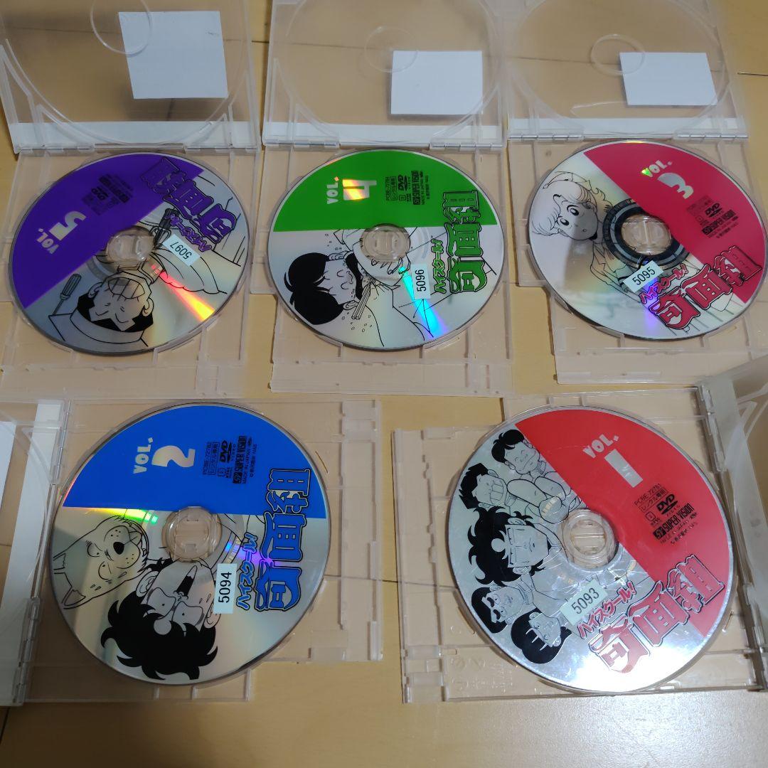 レンタル落ち。ハイスクール！奇面組　全巻セット　DVD