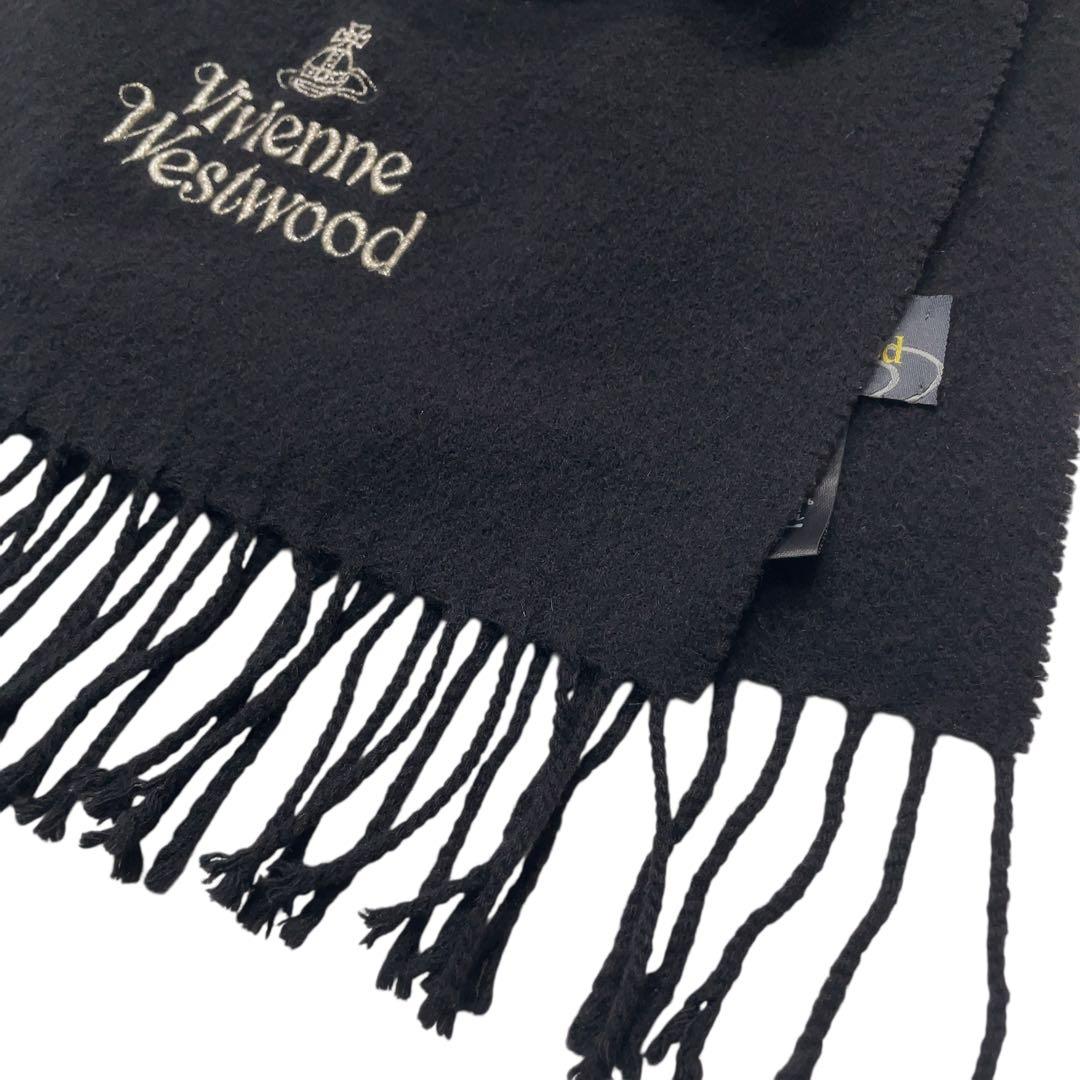 美品 ヴィヴィアンウエストウッド シルバーオーブ刺繍 上質 ウール マフラー