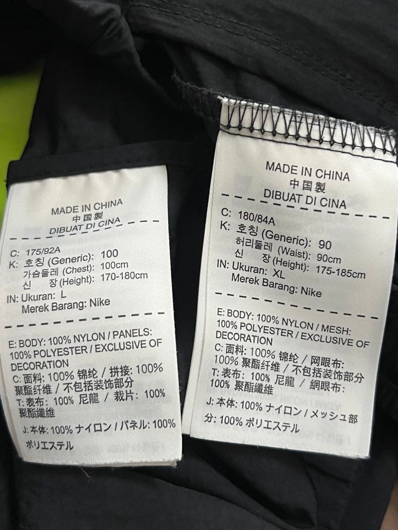 NIKE ビッグスウッシュ ナイロン セットアップ L/XL ブラック