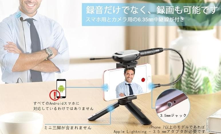 【現品限りの大特価❣】ワイヤレスマイク ヘッドセット ピンマイク　動画撮影 録音