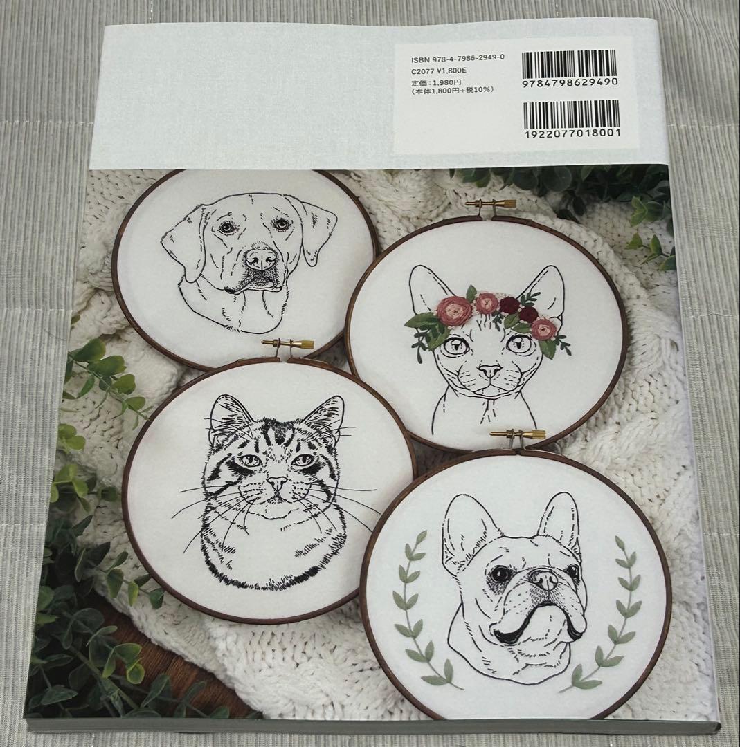 【新品】本物そっくり！犬と猫のリアル刺繍