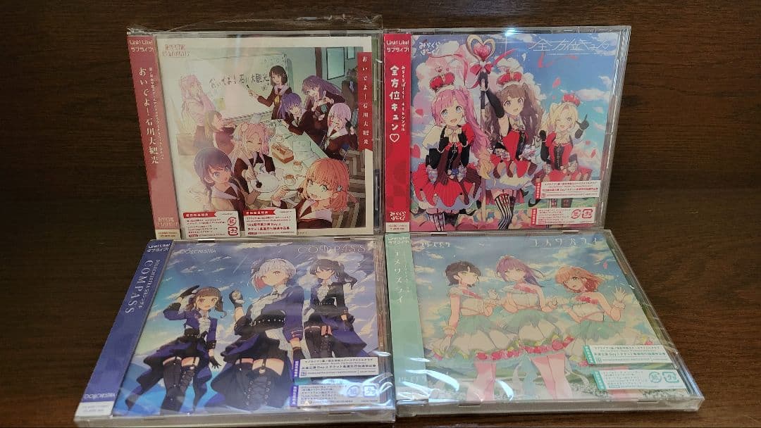 蓮ノ空スクールアイドルクラブ 104期 全音源CD