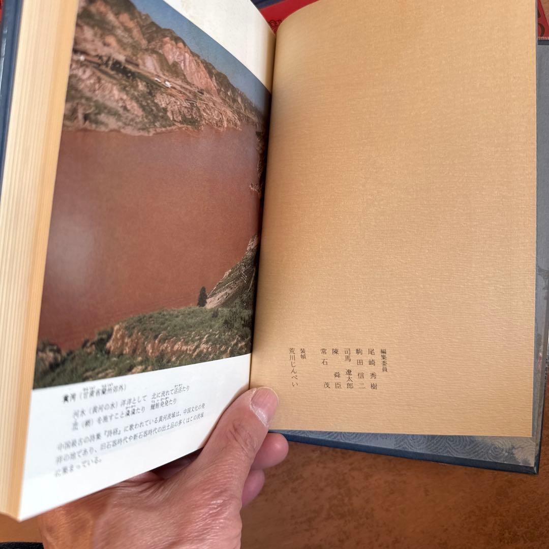 人物・中国の歴史　全11冊　ほぼ新品