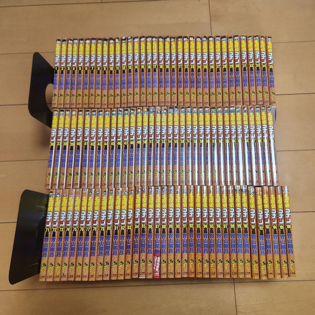 名探偵コナン　１０６巻セット　ほほ新品　美品　全巻