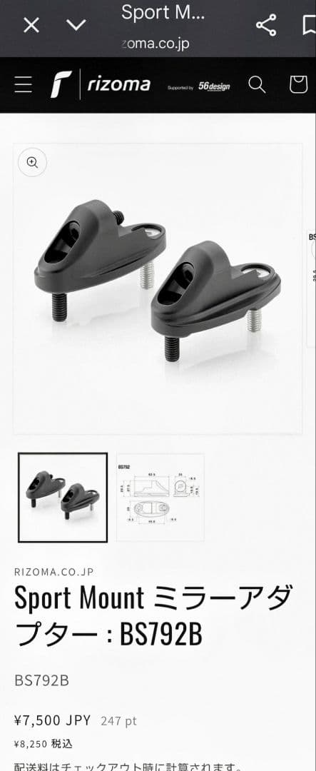 【k-y品】KAWASAKI ZX10R用ウインカー内蔵ミラー