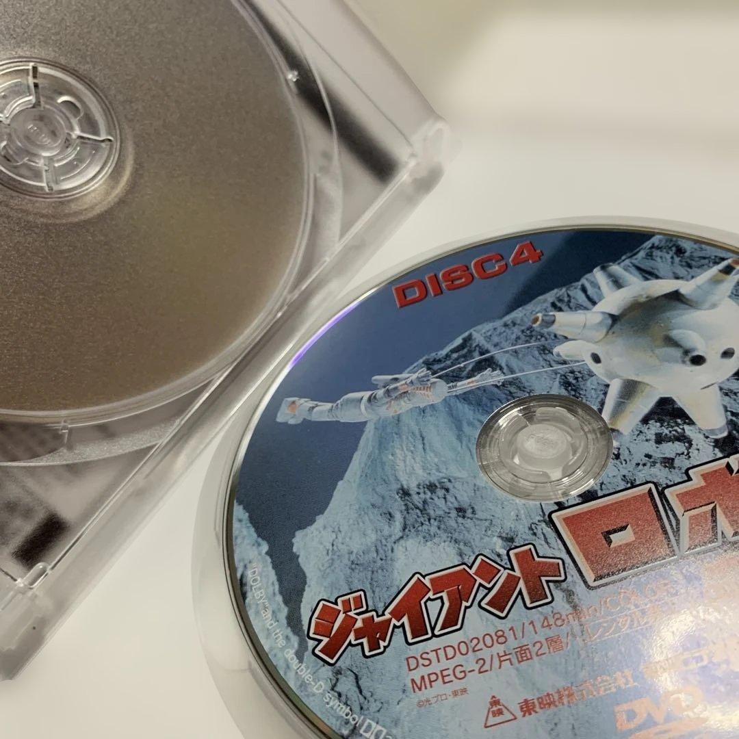 ジャイアントロボ .1 .2 DVD 4枚フィギュア付き　お値下げ