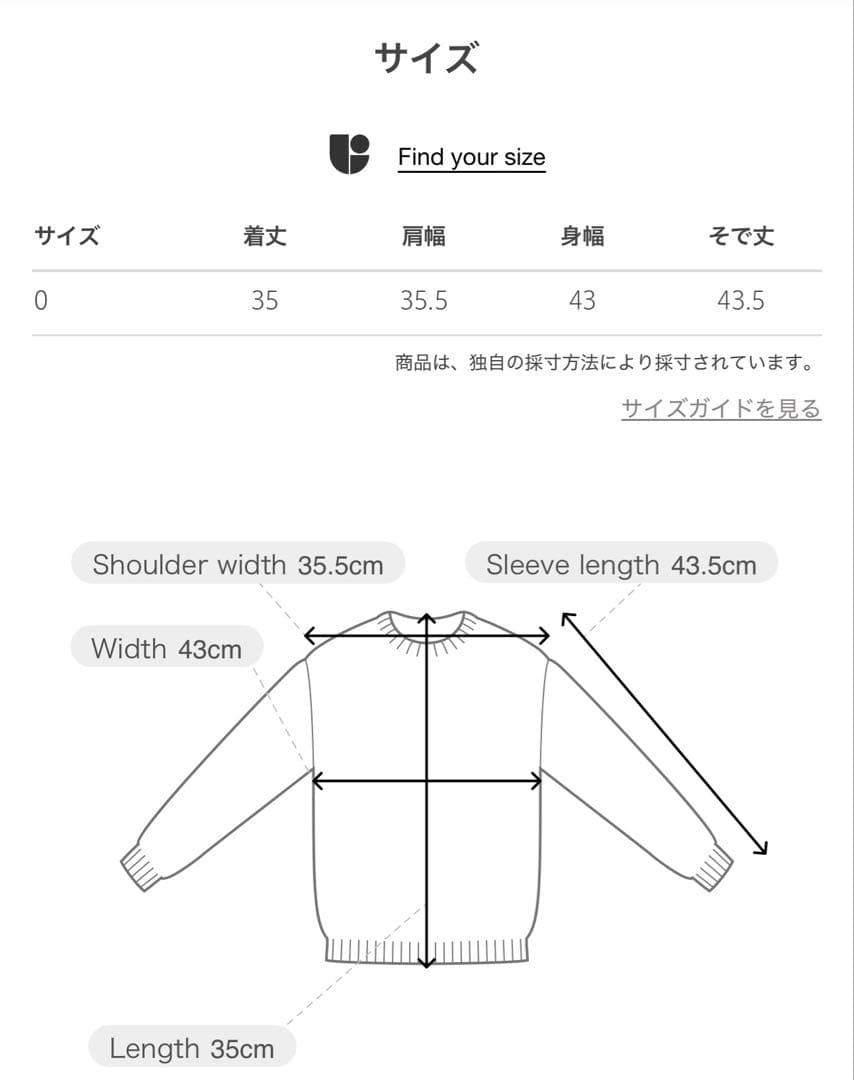 amomento クロップド ラウンドネック カーディガン